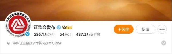 十大股票配资网站 证监会，换LOGO了