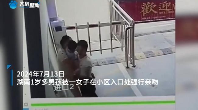 律师：强吻男孩致水痘或涉故意伤害罪